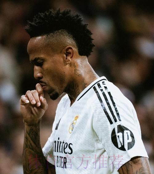 希望无碍！皇马跟队：中卫米利唐左大腿不适